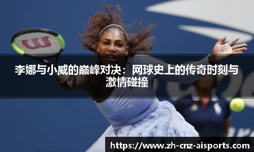 爱体育官方网站